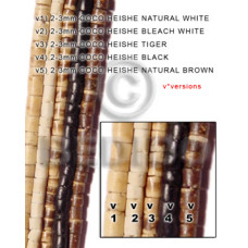 2-3mm coco heishe natural white