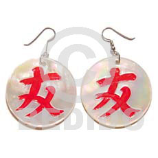 35mm dangling round MOP  japanese calligraphy - Home